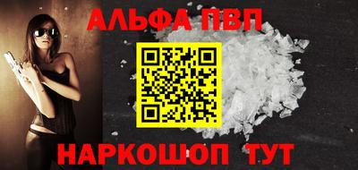 молекула духа Усть-Илимск