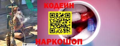 кокаин премиум Уссурийск