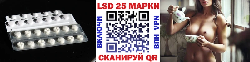 ЛСД экстази ecstasy  Ртищево 