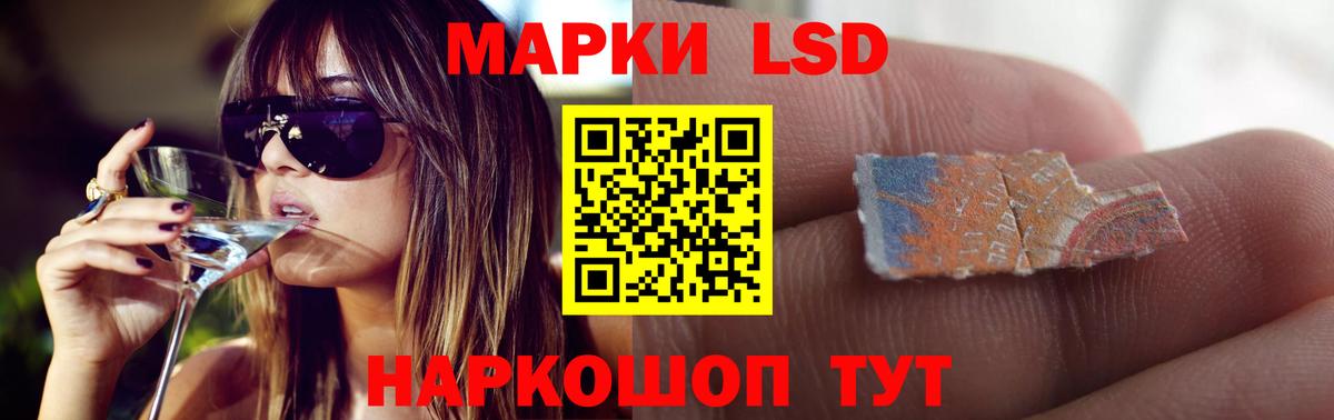 Ртищево  ЛСД экстази ecstasy  ЛСД экстази  Вход с VPN  Лсд 25 экстази кислота 