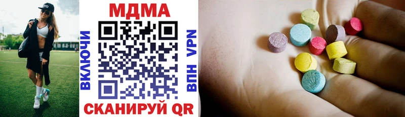 купить  цена  Ртищево  МДМА молли 