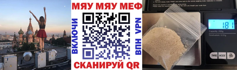 МЕФ мука  Ртищево 