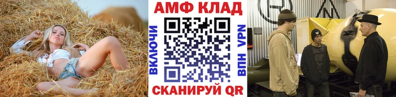 что такое   Ртищево  Первитин витя 