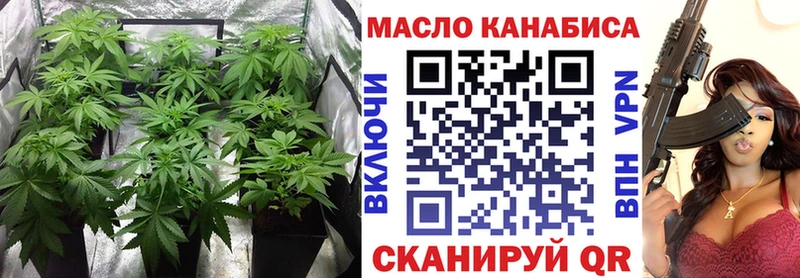 Дистиллят ТГК вейп с тгк Ртищево
