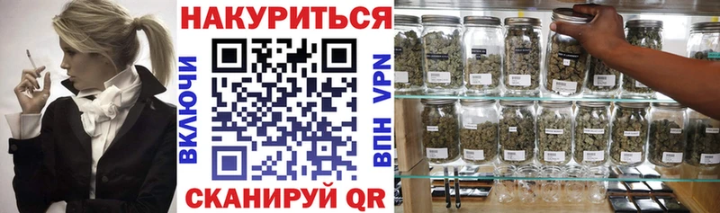 МАРИХУАНА Ganja дарк нет как зайти Ртищево