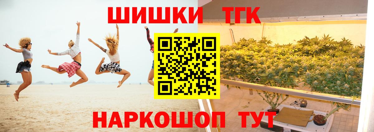 Бошки марихуана планчик Ртищево