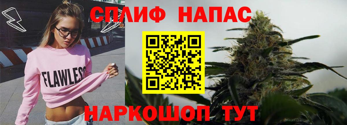 Канабис AK-47  Вход с VPN  Ртищево  МАРИХУАНА индика  Марихуана SATIVA & INDICA 
